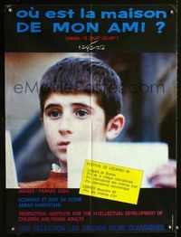2j478 KHANE-YE DOUST KODJAST? French 23x32 '87 Abbas Kiarostami, close up of young Iranian boy!