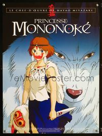 2j575 PRINCESS MONONOKE French 15x21 movie poster '97 Hayao Miyazaki, cool Japanese anime!
