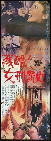 2j053 MARK OF THE DEVIL Japanese 2p '70 Hexen bis aufs Blut gequalt, wild different horror image!