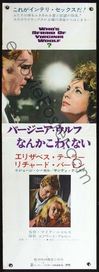 2j057 WHO'S AFRAID OF VIRGINIA WOOLF Japanese 2p '66 different image of Liz Taylor & Richard Burton