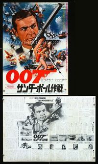 2j062 THUNDERBALL Japanese 14x20 movie poster R74 Sean Connery as James Bond, great different image!