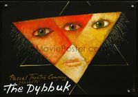 2j320 DYBBUK stage play Polish movie poster 19x27 '94 really cool artwork by Mieczyslaw Gorowski!