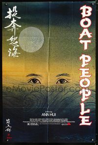 2i069 BOAT PEOPLE one-sheet movie poster '83 really cool Kan artwork, Tou bun no hoi!