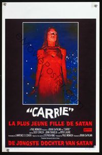 2o374 CARRIE Belgian '76 spooky Sissy Spacek covered in blood at prom, Stephen King, Brian De Palma