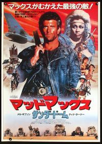 2o533 MAD MAX BEYOND THUNDERDOME Japanese 29x41 '85 different image of Mel Gibson & Tina Turner!