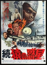 2o561 BENEATH THE PLANET OF THE APES Japanese '70 montage of James Franciscus, Heston, and Harrison