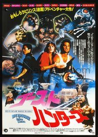 2o562 BIG TROUBLE IN LITTLE CHINA Japanese poster '86 great different image of Kurt Russell & cast!