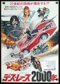 2o589 DEATH RACE 2000 Japanese poster '76 David Carradine, different car racing sci-fi art by Seito!