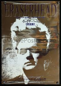 2o601 ERASERHEAD foil Japanese movie poster R93 David Lynch, Jack Nance, surreal fantasy horror!