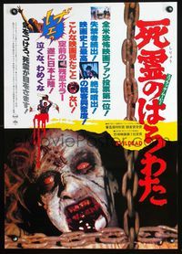 2o604 EVIL DEAD Japanese poster '85 Bruce Campbell, Sam Raimi horror classic, cool zombie close up!