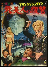 2o616 FRANKENSTEIN CREATED WOMAN Japanese '67 Cushing, sexy Susan Denberg had the soul of the Devil