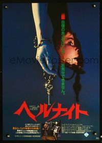 2o654 HELL NIGHT blue style Japanese movie poster '82 Linda Blair, bloody lifeless arm image!
