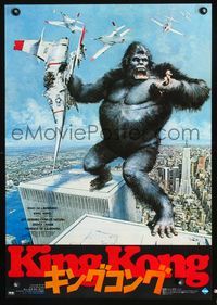 2o667 KING KONG black title box style Japanese '76 John Berkey art of BIG Ape on the Twin Towers!