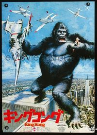2o669 KING KONG style C Japanese movie poster '76 John Berkey art of BIG Ape on the Twin Towers!