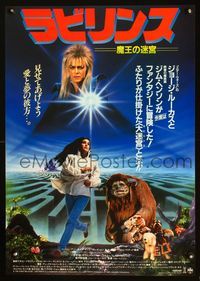 2o674 LABYRINTH Japanese poster '86 cool completely different cast montage with Bowie & Connelly!