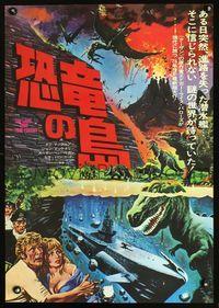 2o678 LAND THAT TIME FORGOT Japanese movie poster '75 great artwork of dinosaurs & cool submarine!