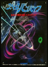 2o680 LIFEFORCE Japanese '85 Tobe Hooper, great art of naked alien woman bound to missile in space!