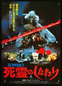 2o710 RE-ANIMATOR Japanese movie poster '86 great different gruesome image of many zombie monsters!