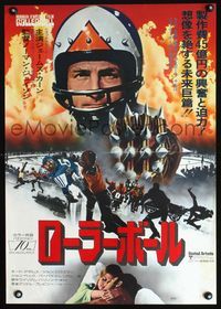 2o717 ROLLERBALL Japanese '75 James Caan in a future where war does not exist, different image!