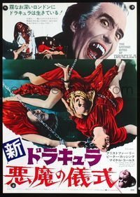 2o719 SATANIC RITES OF DRACULA Japanese '74 cool montage of vampire Chrisopher Lee & chained women!