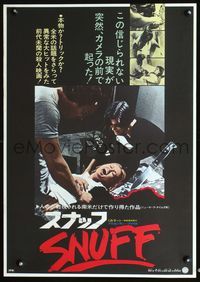 2o725 SNUFF Japanese movie poster '76 Michael & Roberta Findlay, different image of tortured woman!