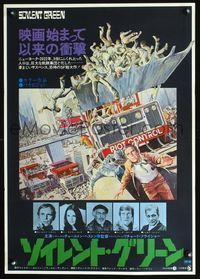 2o727 SOYLENT GREEN Japanese poster '73 artwork of Charlton Heston trying to escape by John Solie!