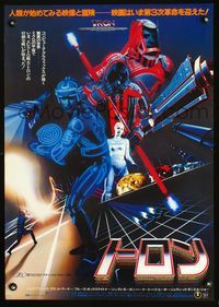 2o755 TRON Japanese movie poster '82 Walt Disney sci-fi, Jeff Bridges, cool different image!