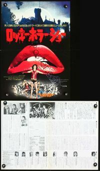 2o539 ROCKY HORROR PICTURE SHOW Japanese 14x20 '75 classic lips image plus cool different montage!