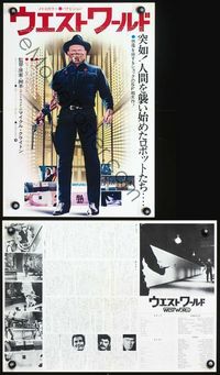 2o540 WESTWORLD Japanese 14x20 '73 cool different artwork of cyborg Yul Brynner with gun!