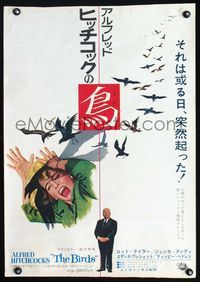 2o563 BIRDS Japanese movie poster '63 Alfred Hitchcock classic starring Tippi Hedren!