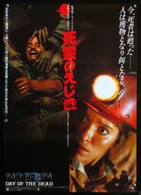2o584 DAY OF THE DEAD miner hat style Japanese '86 George Romero, cool image of dead all over man!