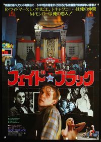 2o607 FADE TO BLACK Japanese movie poster '83 Dennis Christopher lives AND kills for the movies!