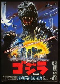 2o625 GODZILLA 1985 Japanese poster '84 Gojira, Toho, like never before, great close up of Godzilla!
