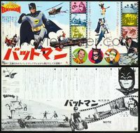 2o535 BATMAN Japanese 10x20 '66 Adam West, Burt Ward, DC Comics, cool different image!