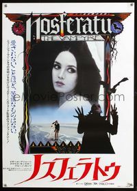 2o697 NOSFERATU THE VAMPYRE Japanese poster '85 Klaus Kinski, Werner Herzog, cool different image!