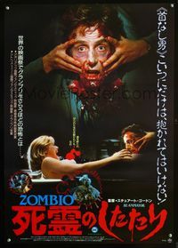2o711 RE-ANIMATOR severed head style Japanese movie poster '86 H.P. Lovecraft, great horror image!