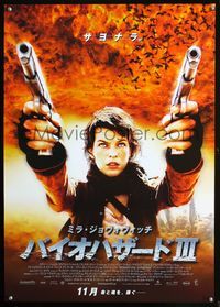 2o712 RESIDENT EVIL: EXTINCTION Japanese movie poster '07 Milla Jovovich, Oded Fehr, Ali Larter