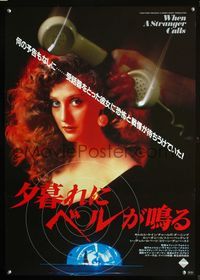 2o764 WHEN A STRANGER CALLS Japanese movie poster '81 every babysitter's nightmare becomes real!