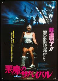 2o766 ZERO BOYS Japanese movie poster '86 Daniel Hirsch, Nicole Rio, really gruesome torture image!