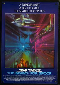 2o923 STAR TREK III int'l one-sheet '84 The Search for Spock, William Shatner, great Bob Peak art!
