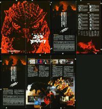 2q036 GODZILLA VS. DESTROYAH Japanese 7x15 promo brochure '95 Gojira vs. Desutoroia, great images!
