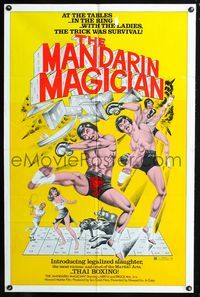 2r593 MANDARIN MAGICIAN 1sheet '72 introducing legalized slaughter, vicious and cruel Thai boxing!