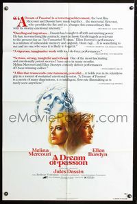 2s071 DREAM OF PASSION 1sheet '78 art of Melina Mercouri & Ellen Burstyn, directed by Jules Dassin!
