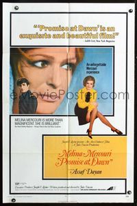 2s402 PROMISE AT DAWN one-sheet movie poster '70 pretty Melina Mercouri, Jules Dassin