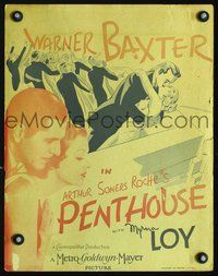 2t322 PENTHOUSE window card '33 Warner Baxter, Myrna Loy, plus art of happy people at rooftop party!