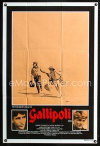2w318 GALLIPOLI Aust one-sheet '81 Peter Weir, classic image of Mark Lee trying to outrace death!