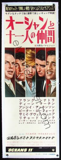 2z017 OCEAN'S 11 linen Japanese2p '60 Frank Sinatra, Dean Martin, Sammy Davis Jr., classic Rat Pack!