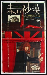 2z003 RED DESERT Japanese 38x62 movie poster '64 Michelangelo Antonioni, sexy Monica Vitti!