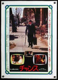2z033 BEING THERE linen style B Japanese '80 different image of Peter Sellers, MacLaine, Hal Ashby