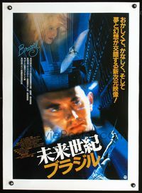 2z037 BRAZIL linen Japanese poster '86 Terry Gilliam, cool completely different fantasy image!